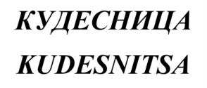 изображение из решения ППС