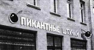 изображение из решения ППС