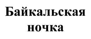 изображение из решения ППС