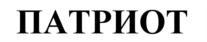 изображение из решения ППС