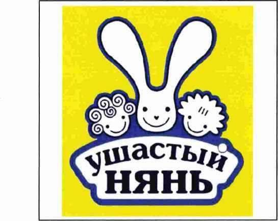 изображение из решения ППС