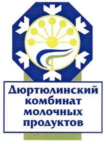 изображение из решения ППС