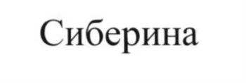 изображение из решения ППС