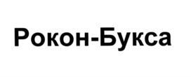 изображение из решения ППС