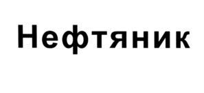 изображение из решения ППС