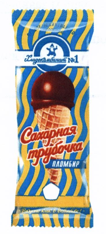 изображение из решения ППС