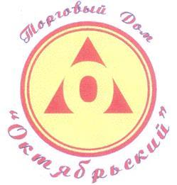 изображение из решения ППС