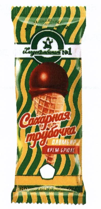 изображение из решения ППС