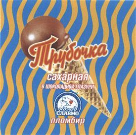 изображение из решения ППС
