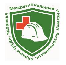изображение из решения ППС