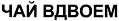изображение из решения ППС