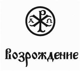изображение из решения ППС
