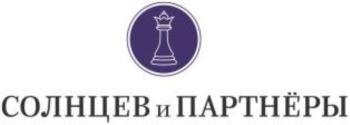изображение из решения ППС