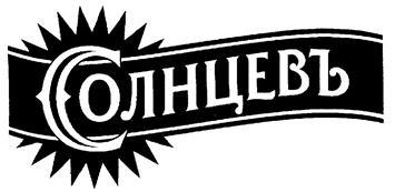 изображение из решения ППС