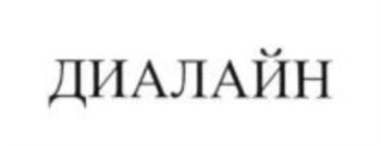 изображение из решения ППС