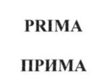 изображение из решения ППС