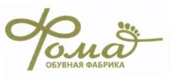 изображение из решения ППС