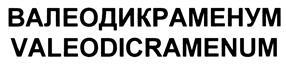 изображение из решения ППС
