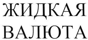 изображение из решения ППС