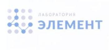 изображение из решения ППС