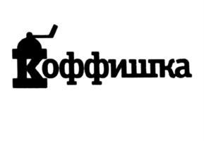 изображение из решения ППС