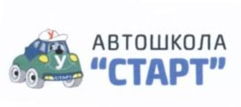 изображение из решения ППС
