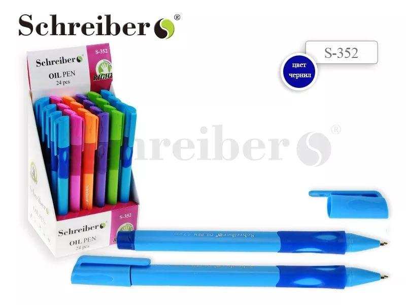 изображение из решения ППС