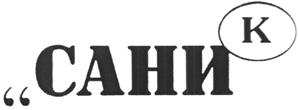 изображение из решения ППС