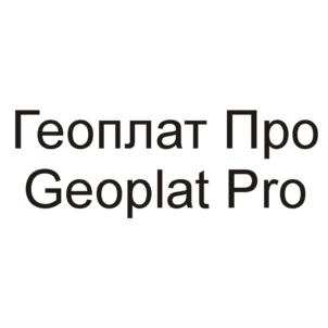 изображение из решения ППС