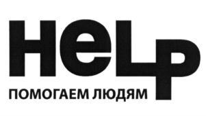 изображение из решения ППС