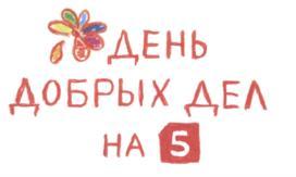 изображение из решения ППС