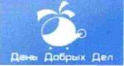 изображение из решения ППС