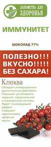изображение из решения ППС