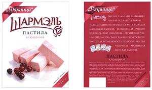 изображение из решения ППС