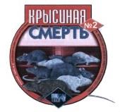 изображение из решения ППС