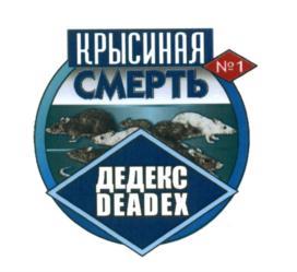 изображение из решения ППС