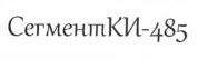 изображение из решения ППС