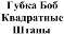 изображение из решения ППС