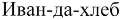 изображение из решения ППС