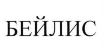 изображение из решения ППС