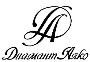 изображение из решения ППС
