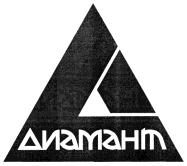 изображение из решения ППС