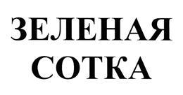 изображение из решения ППС