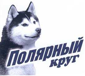 изображение из решения ППС