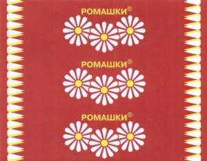 изображение из решения ППС
