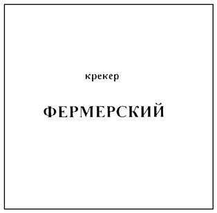 изображение из решения ППС