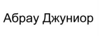 изображение из решения ППС
