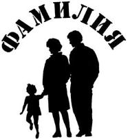 изображение из решения ППС
