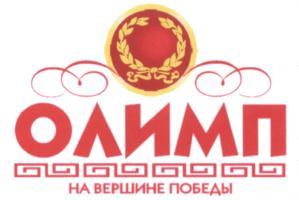 изображение из решения ППС