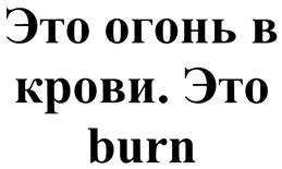 изображение из решения ППС